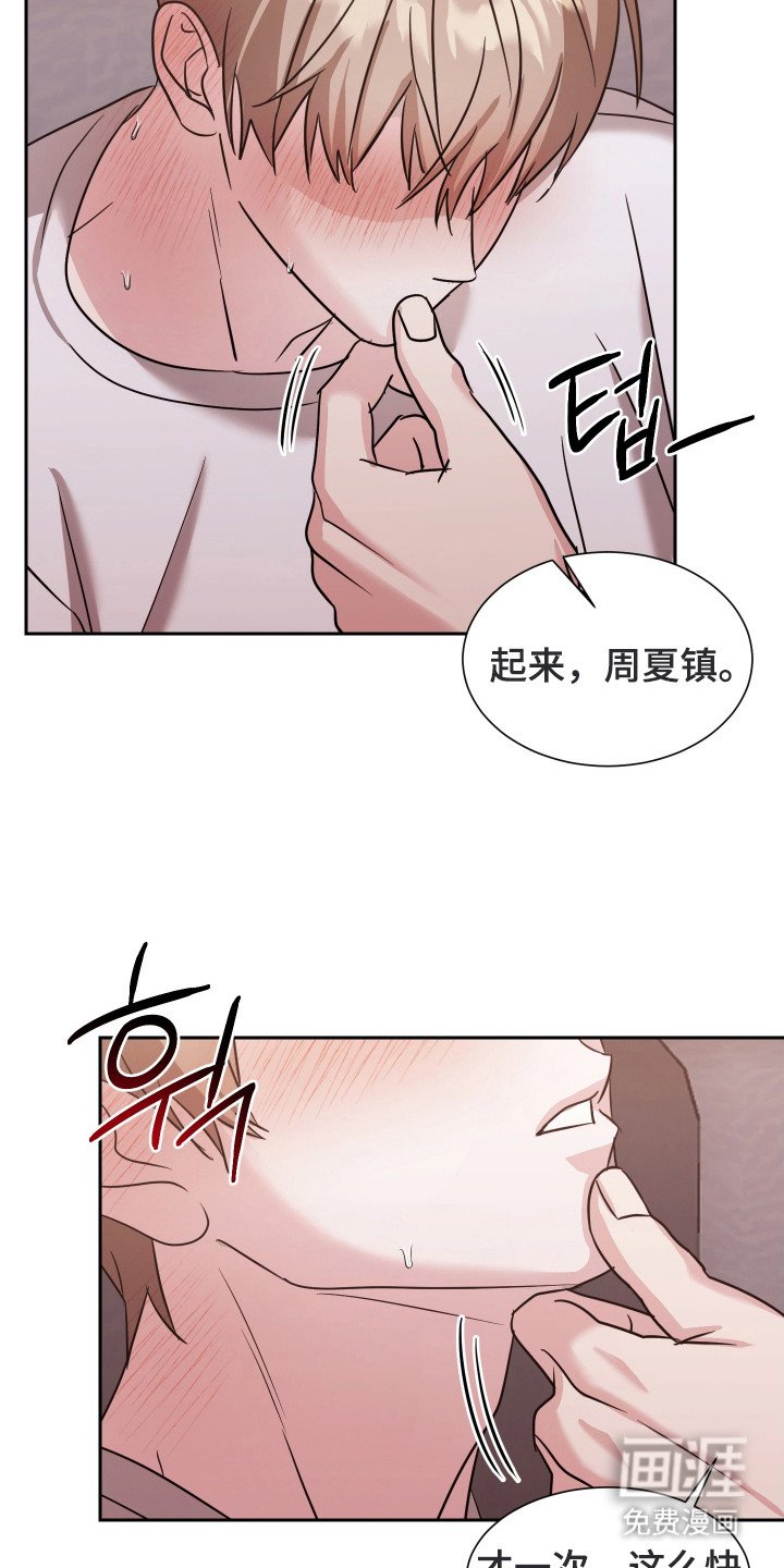 第11章：累晕了