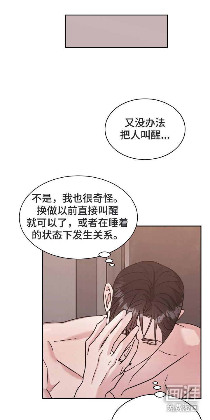 第11章：累晕了