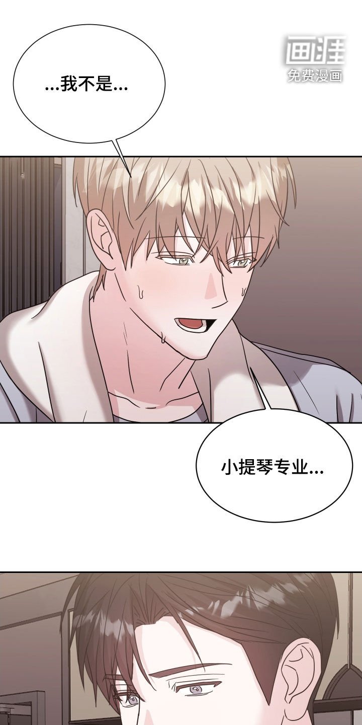 第12章：合奏