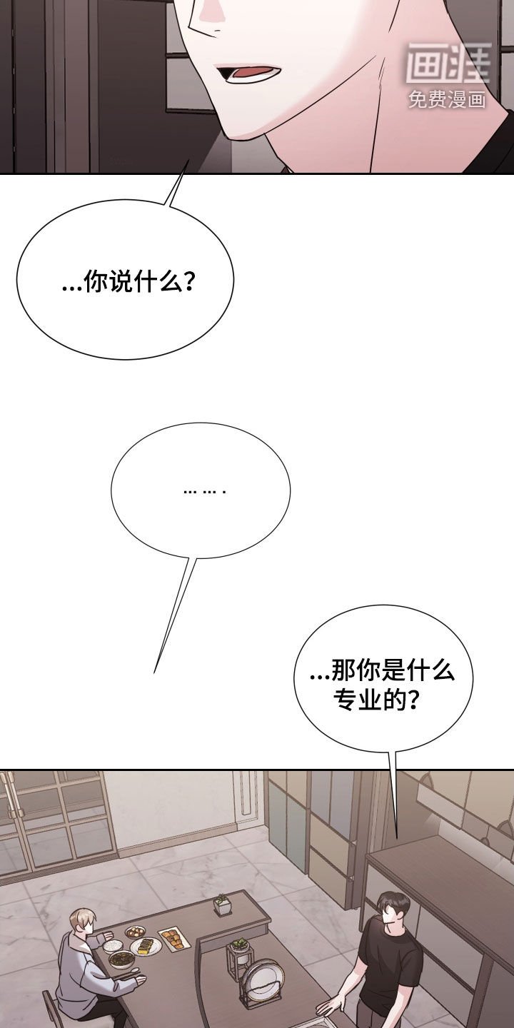 第12章：合奏