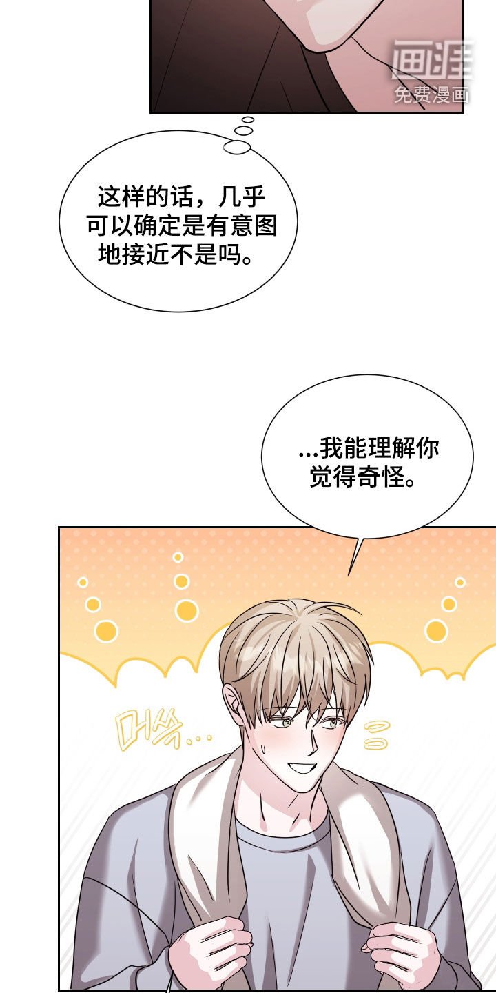 第12章：合奏