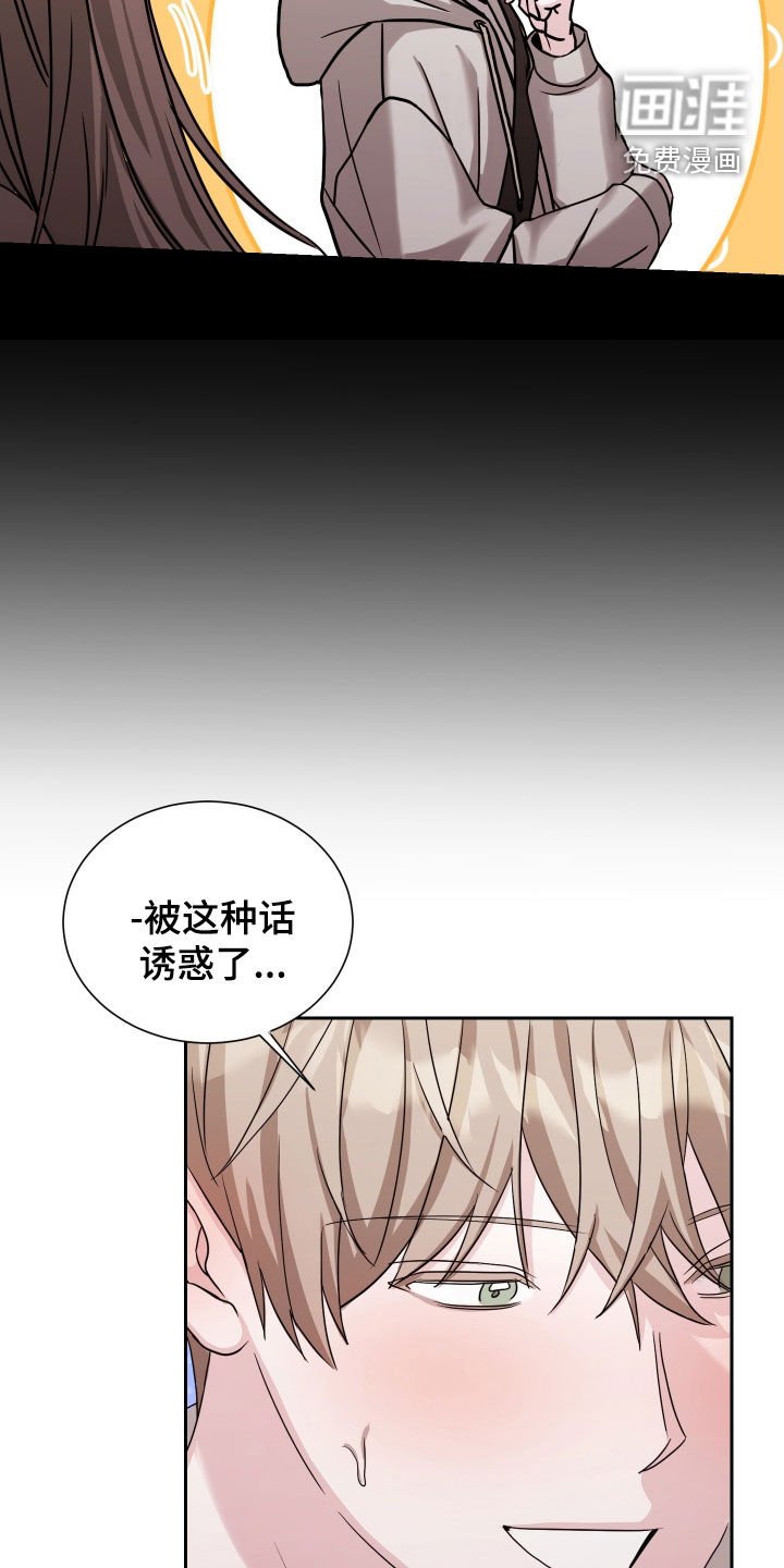 第12章：合奏