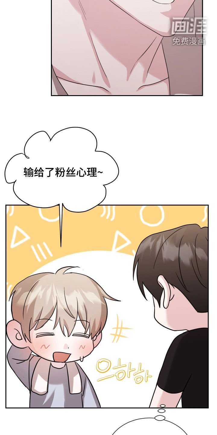 第12章：合奏