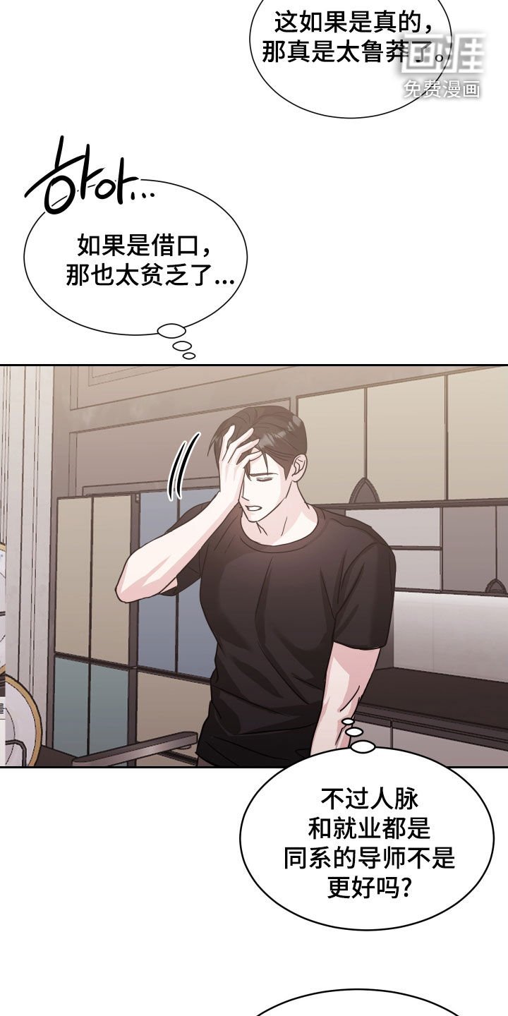 第12章：合奏