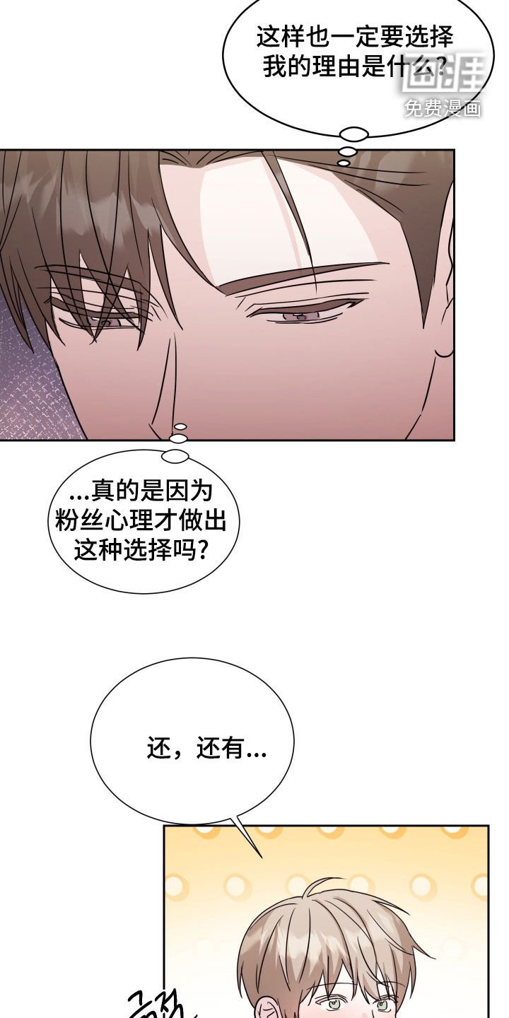 第12章：合奏