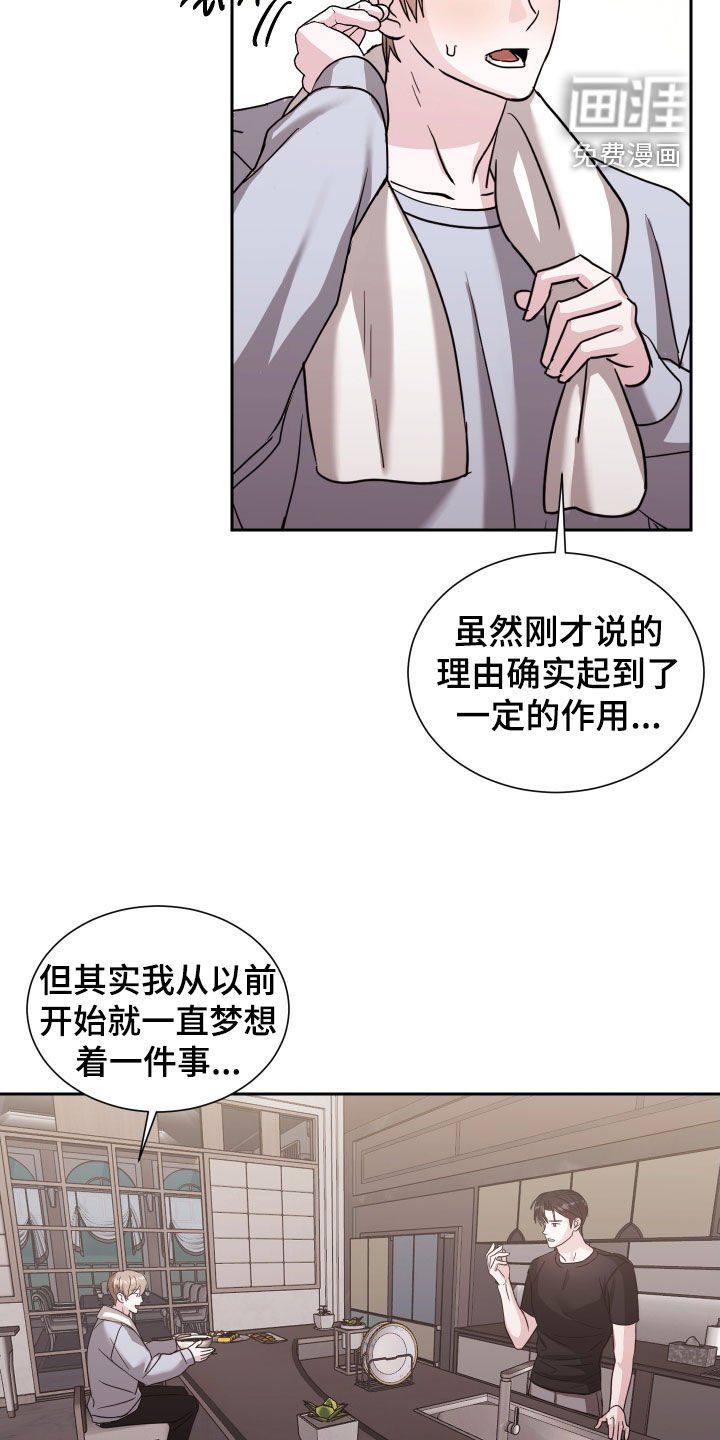 第12章：合奏