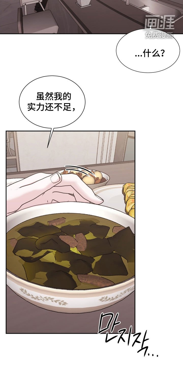 第12章：合奏