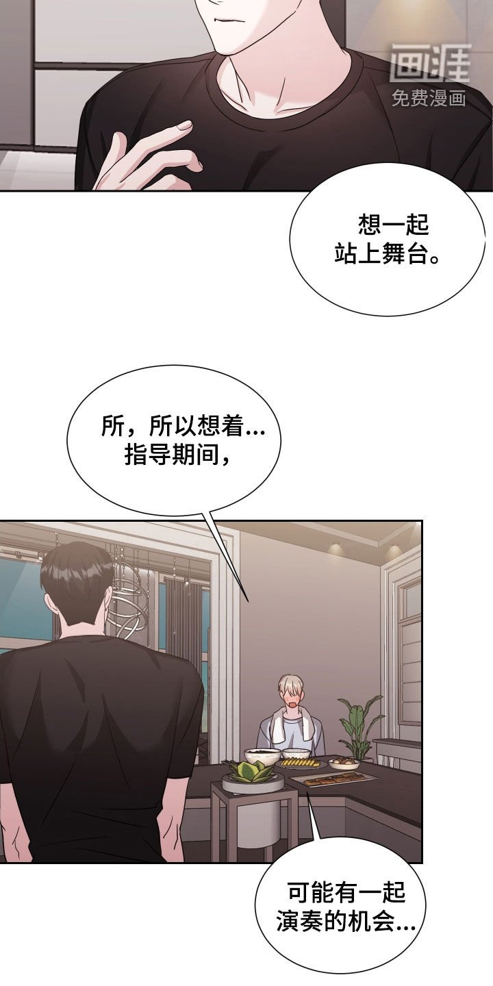 第12章：合奏