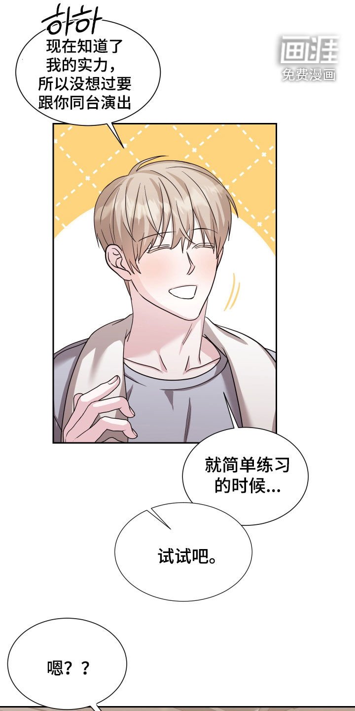第12章：合奏