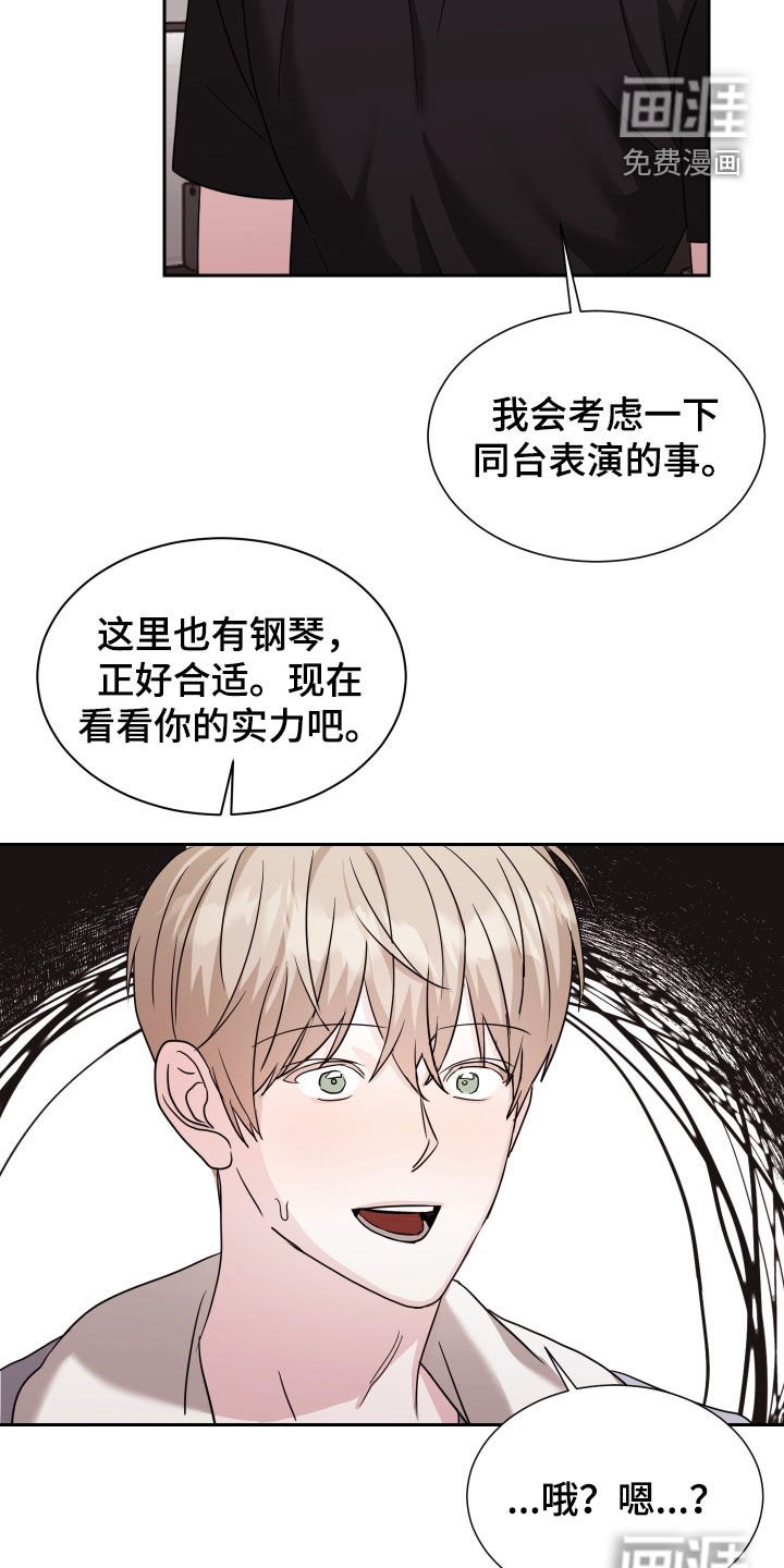 第12章：合奏