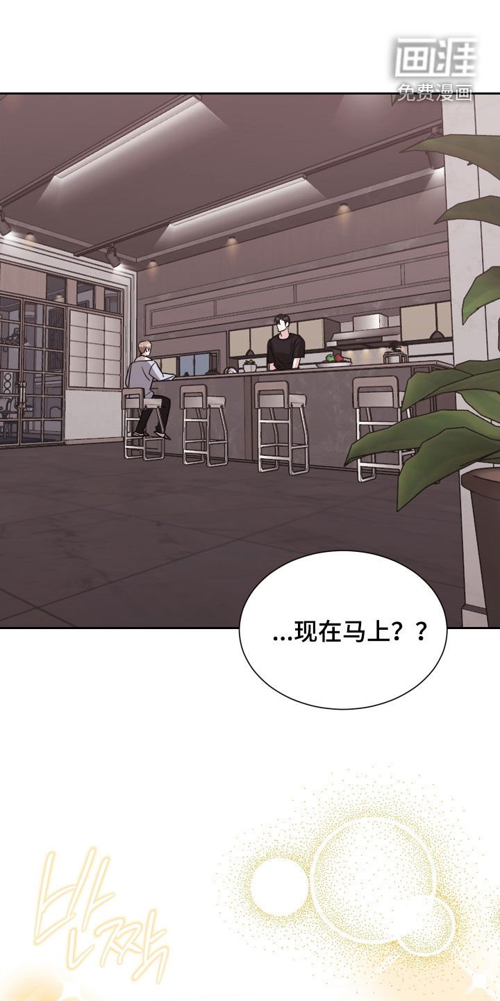 第12章：合奏