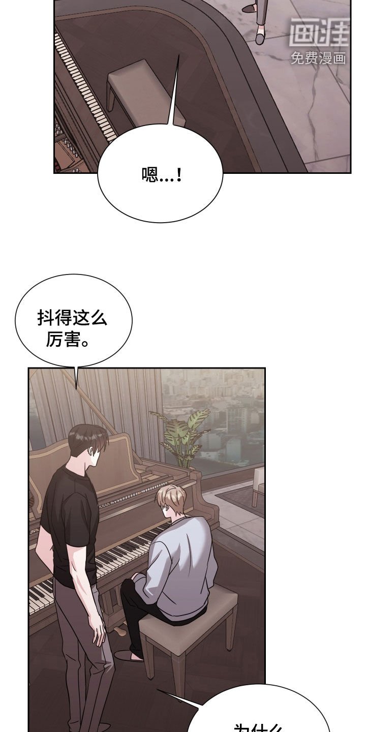 第12章：合奏