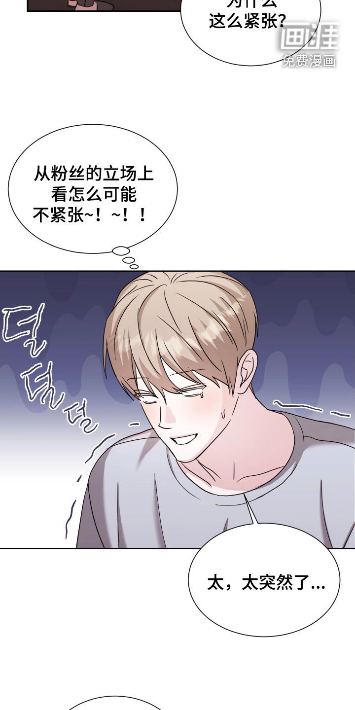 第12章：合奏