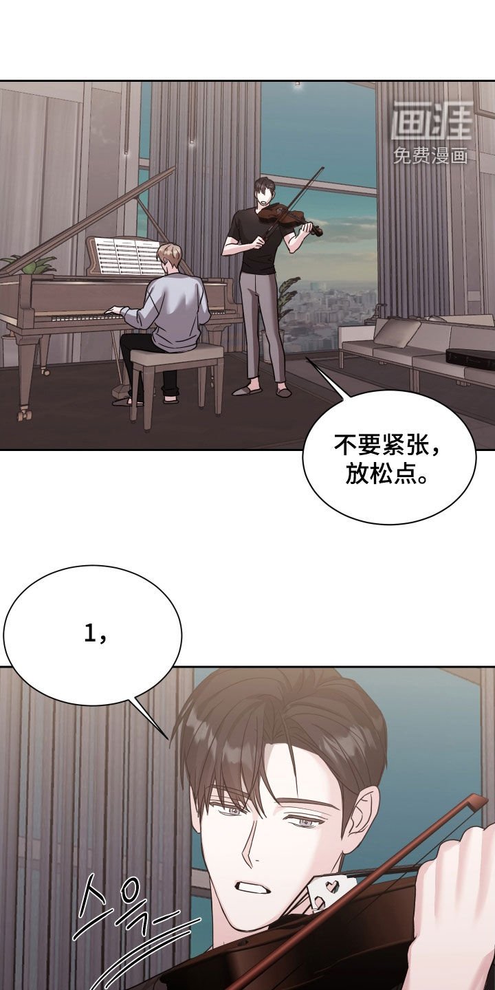第13章：一塌糊涂