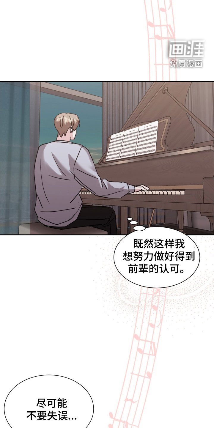 第13章：一塌糊涂