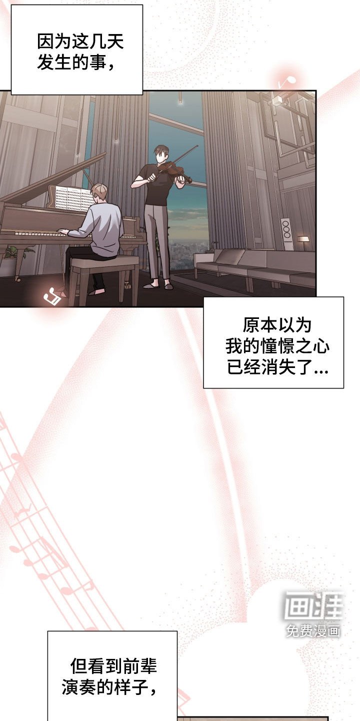 第13章：一塌糊涂