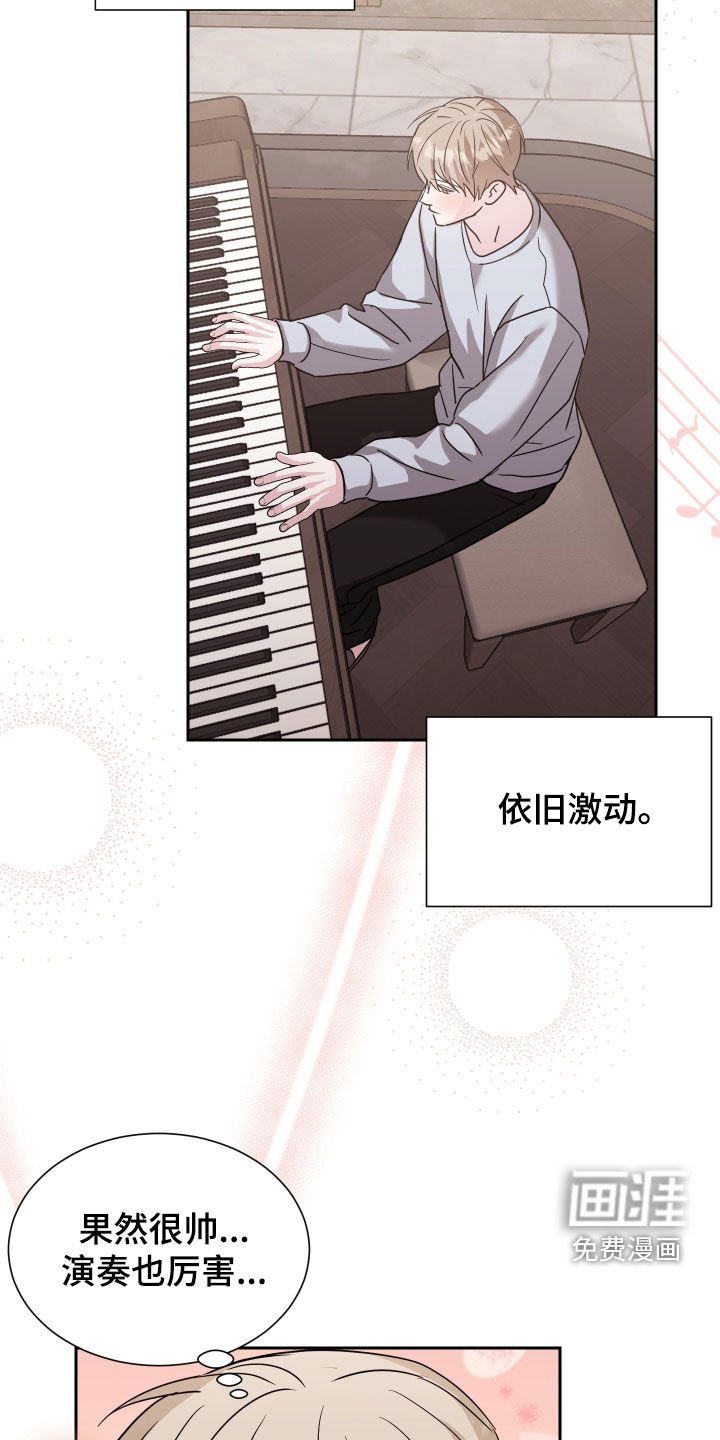 第13章：一塌糊涂