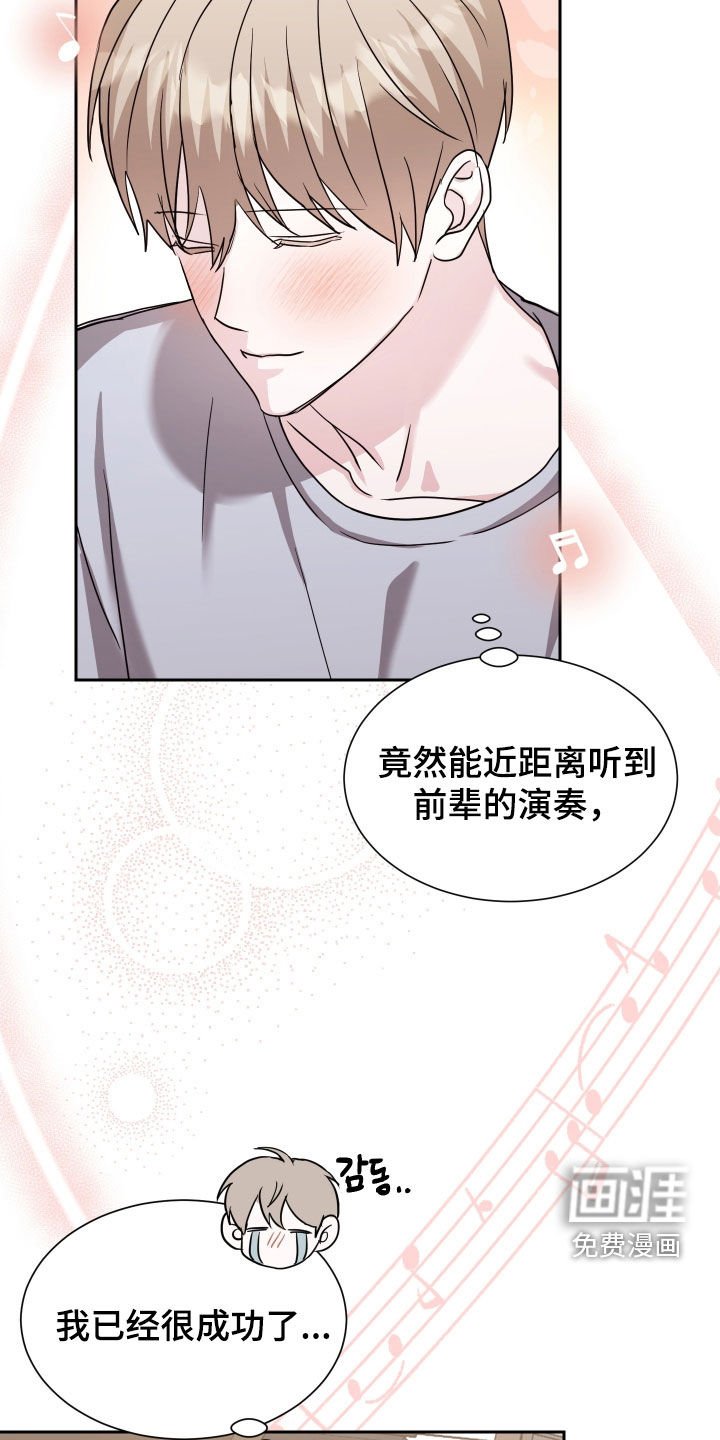 第13章：一塌糊涂