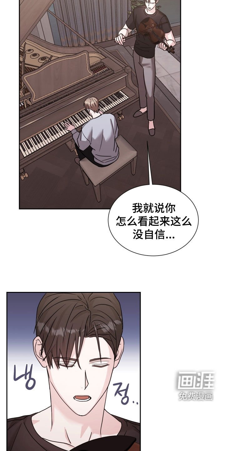 第13章：一塌糊涂