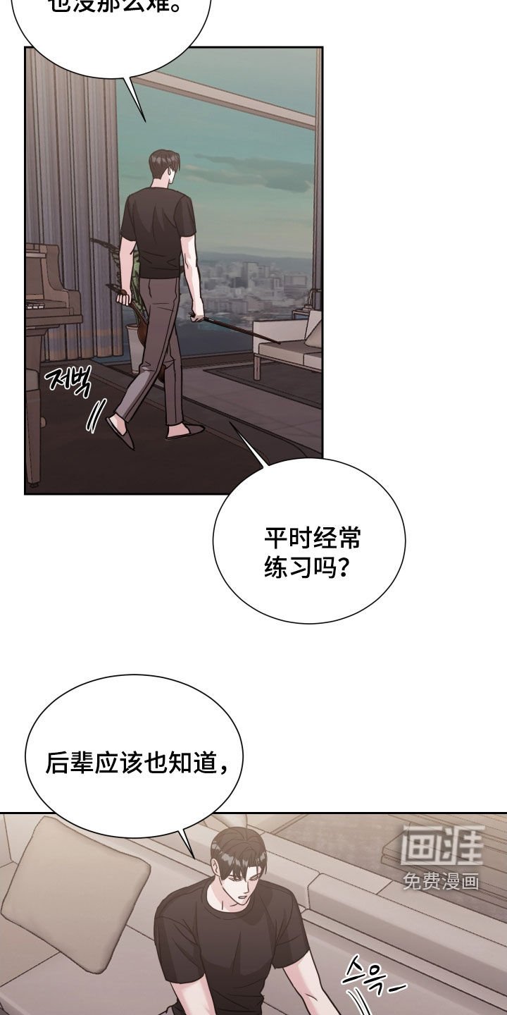 第13章：一塌糊涂