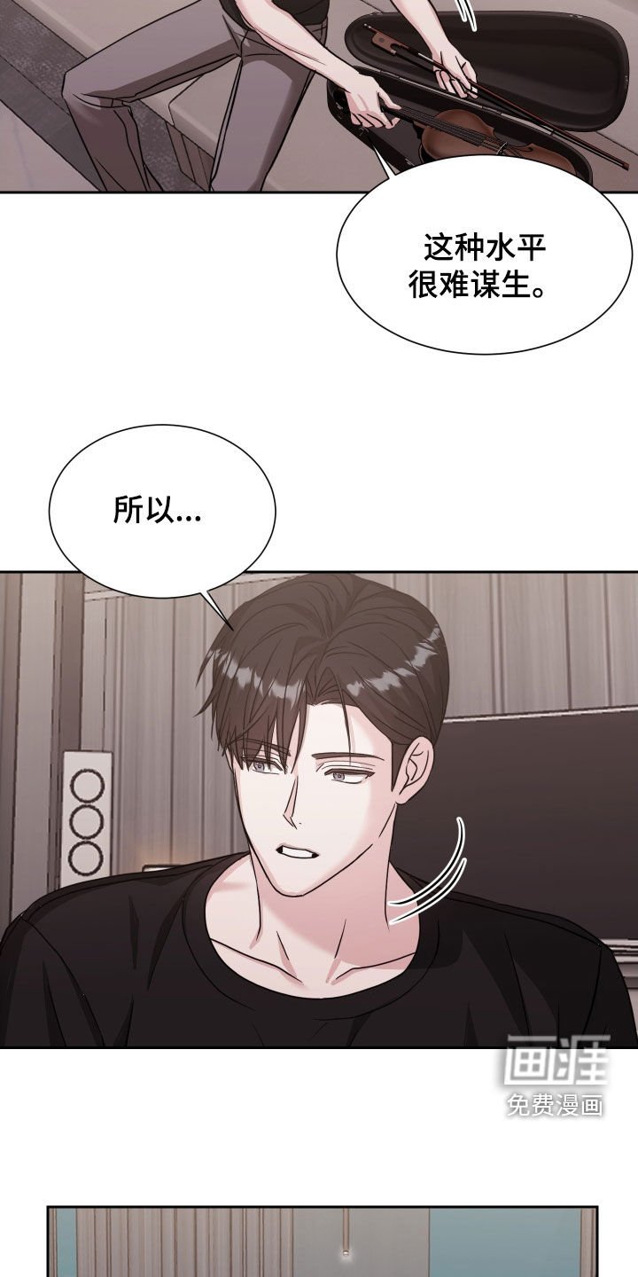 第13章：一塌糊涂