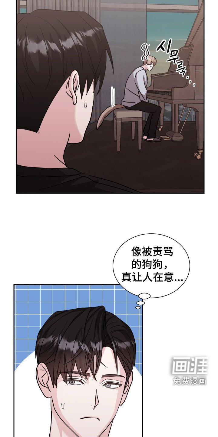 第13章：一塌糊涂