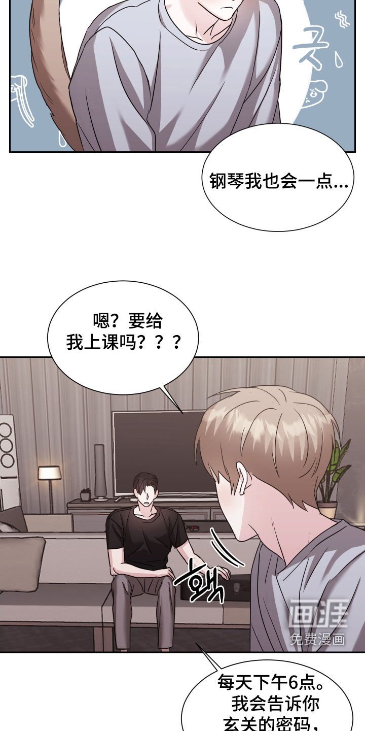 第13章：一塌糊涂