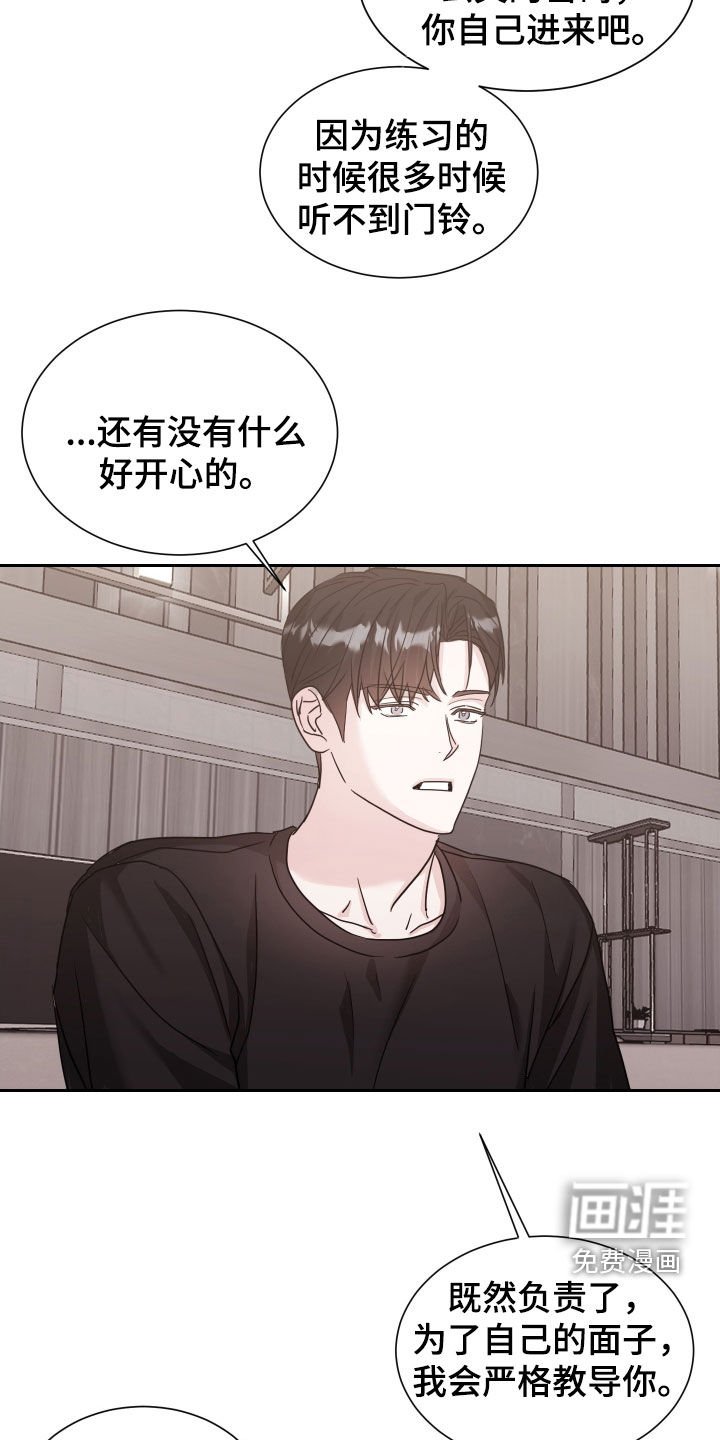 第13章：一塌糊涂