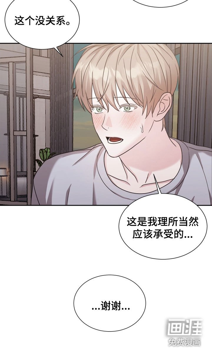 第13章：一塌糊涂