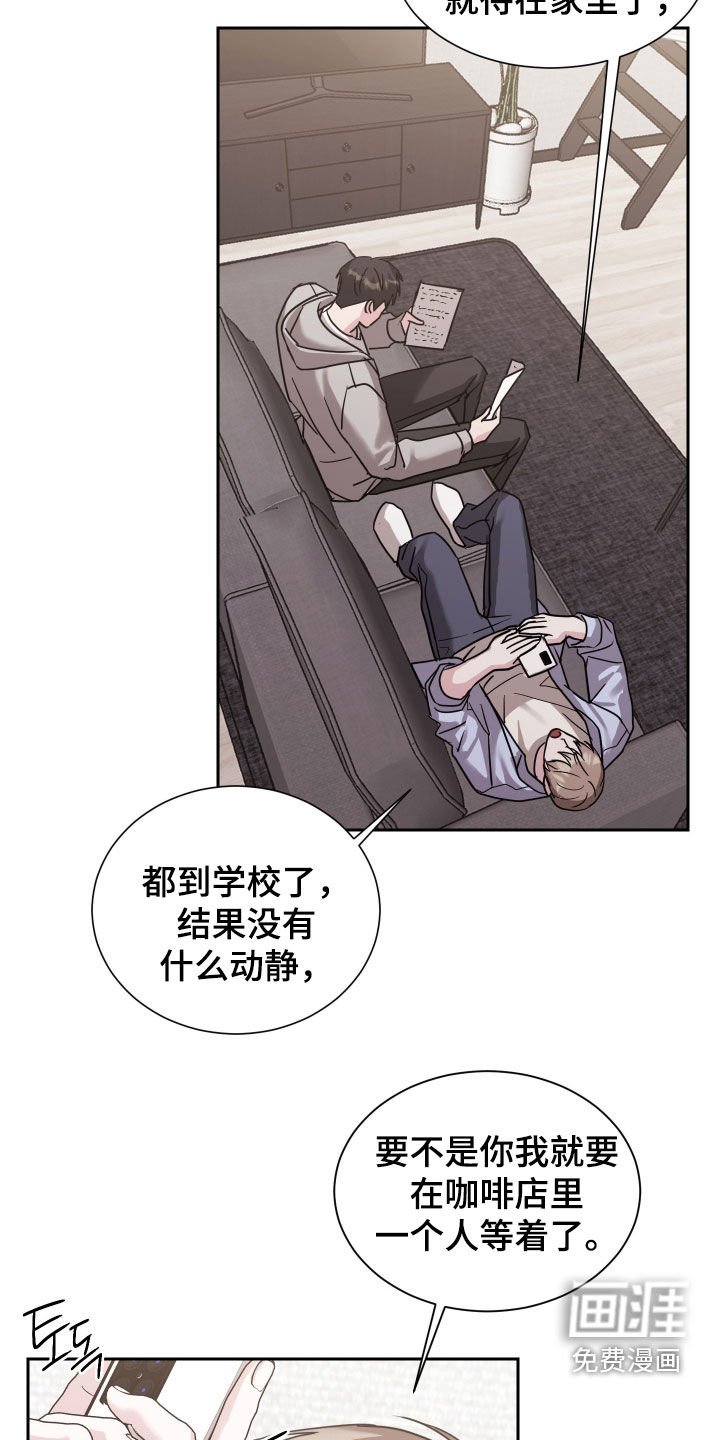 第14章：敏锐