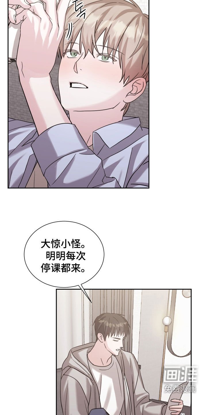 第14章：敏锐