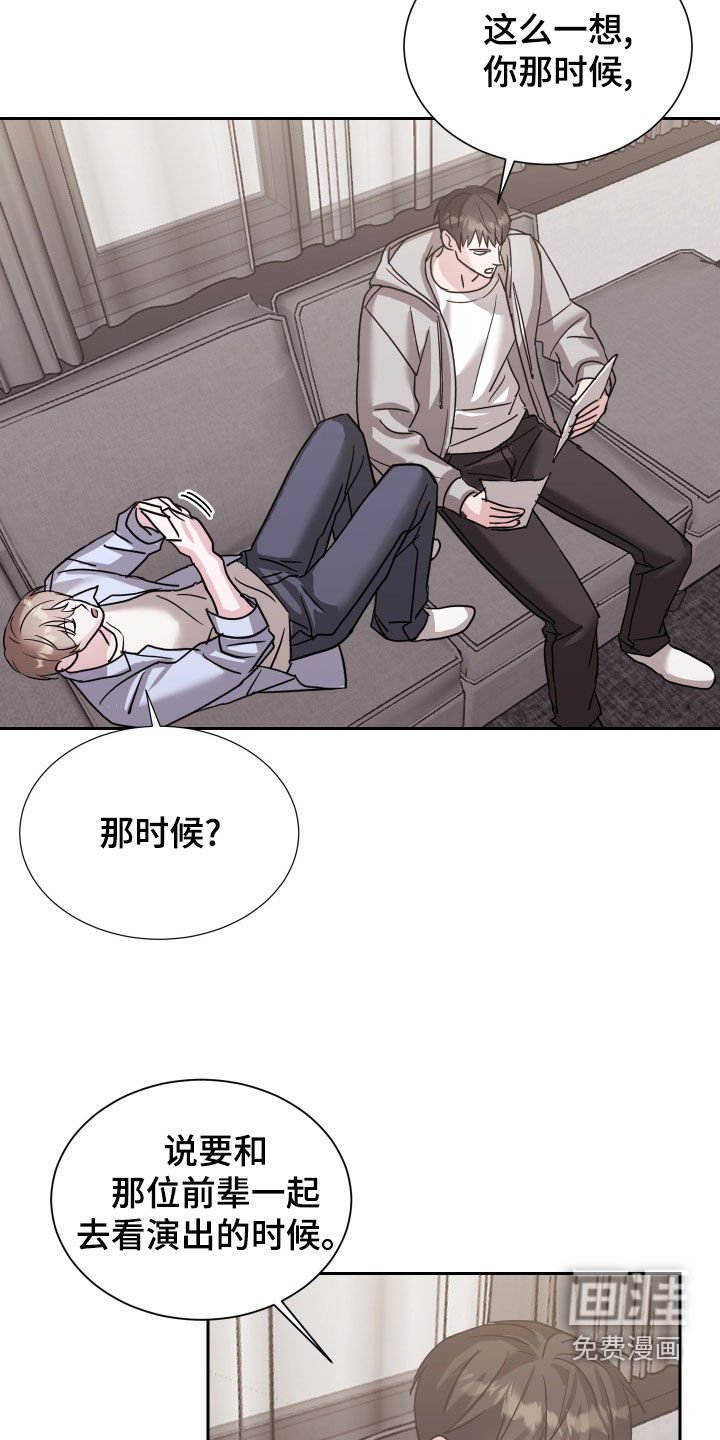 第14章：敏锐
