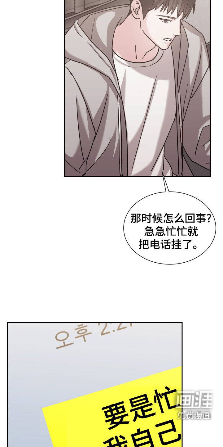 第14章：敏锐