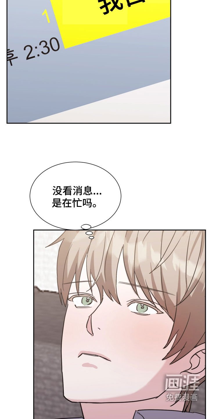第14章：敏锐