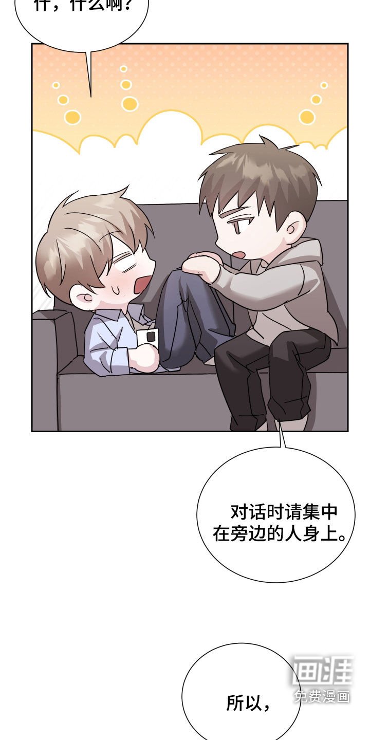 第14章：敏锐