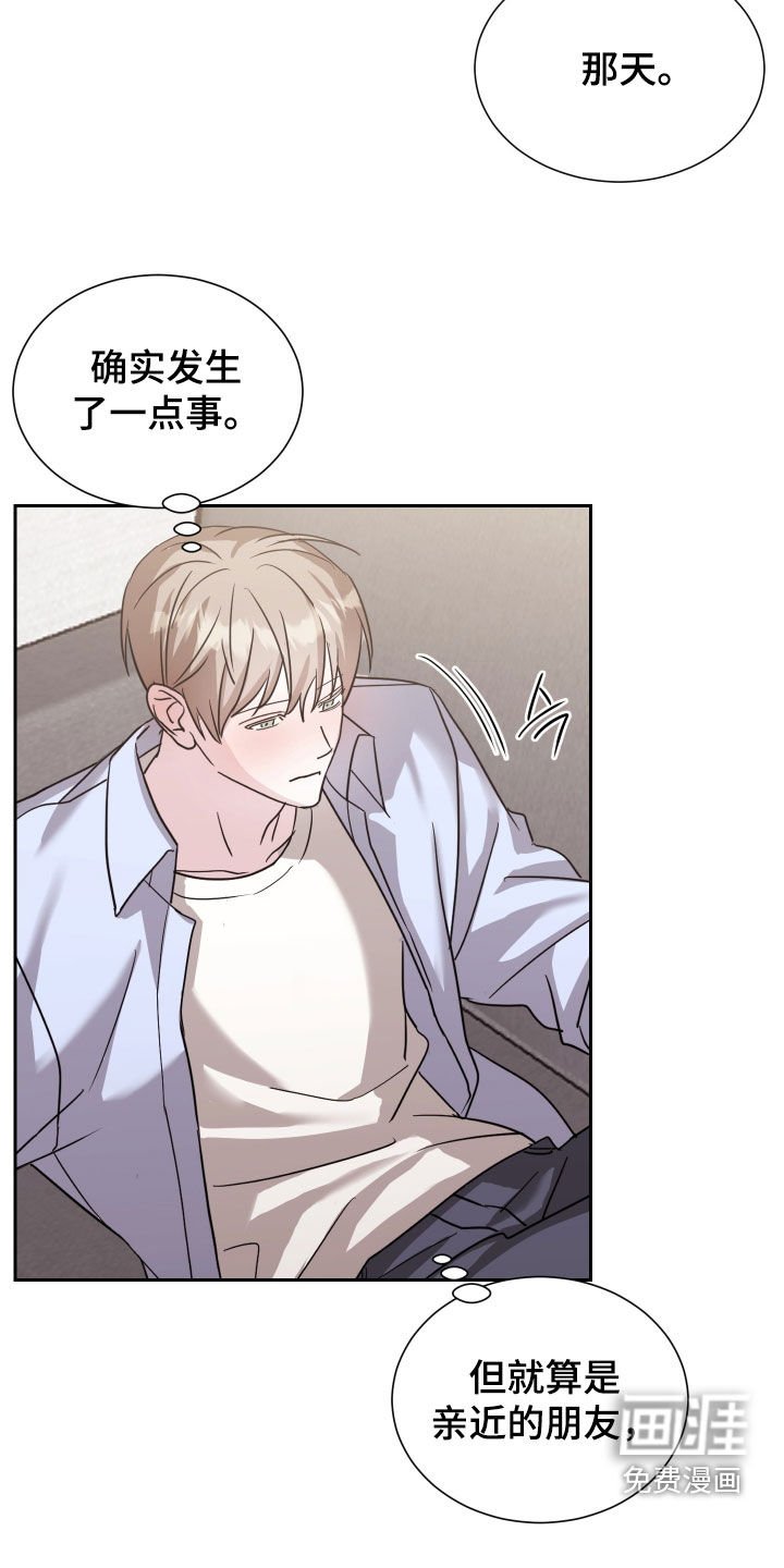 第14章：敏锐