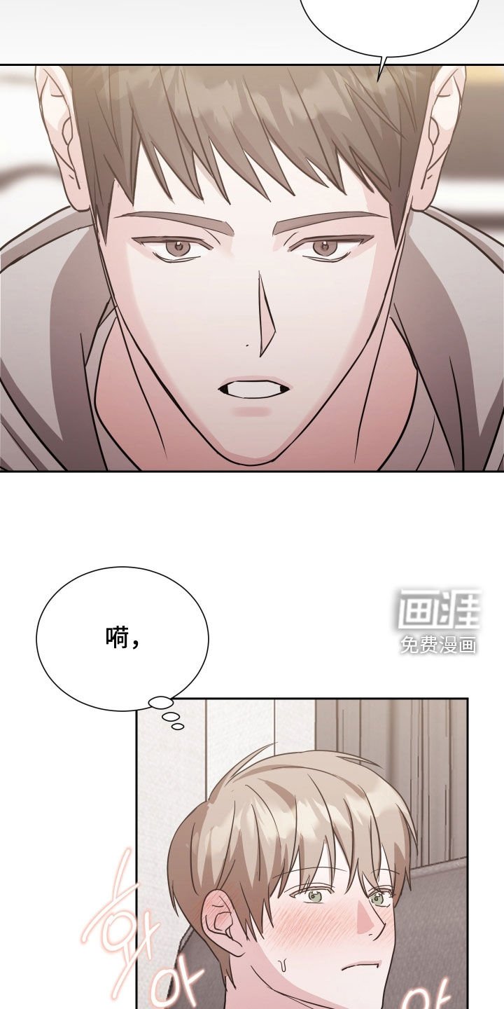 第14章：敏锐
