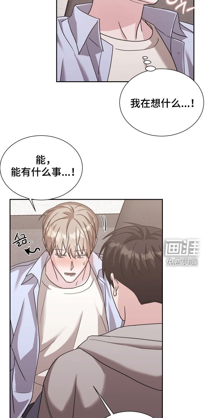 第14章：敏锐