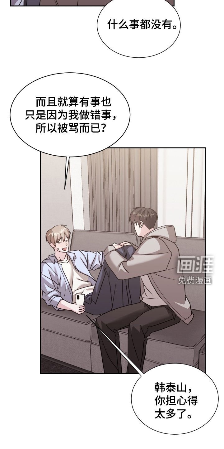 第14章：敏锐