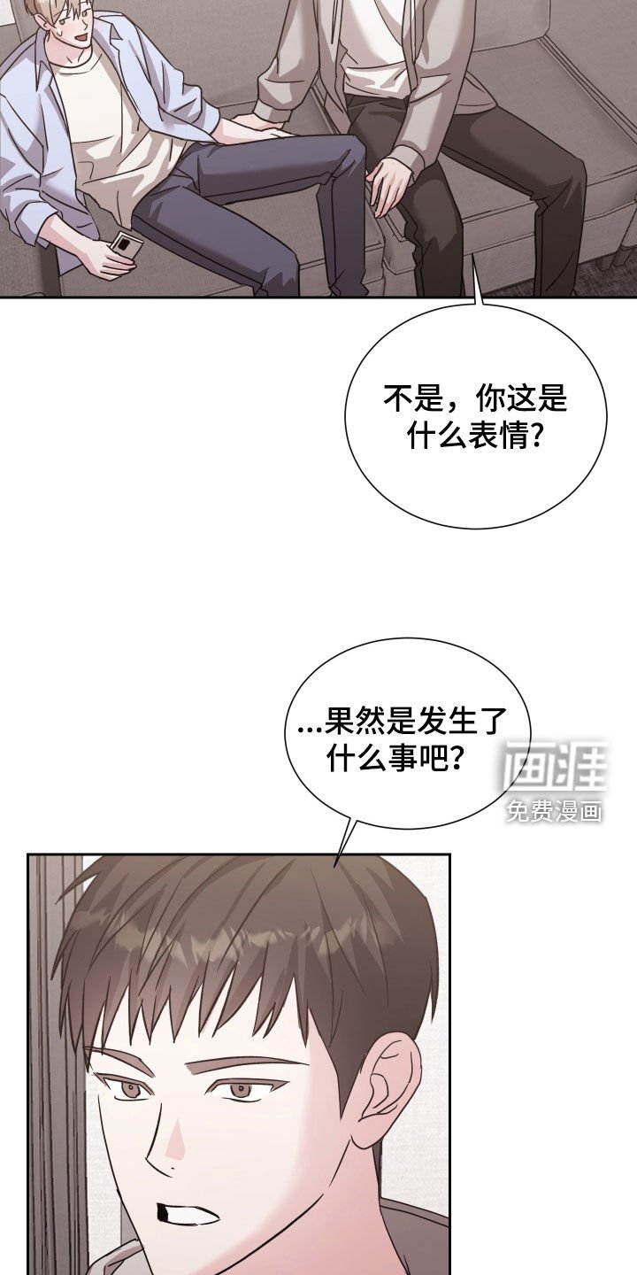 第14章：敏锐