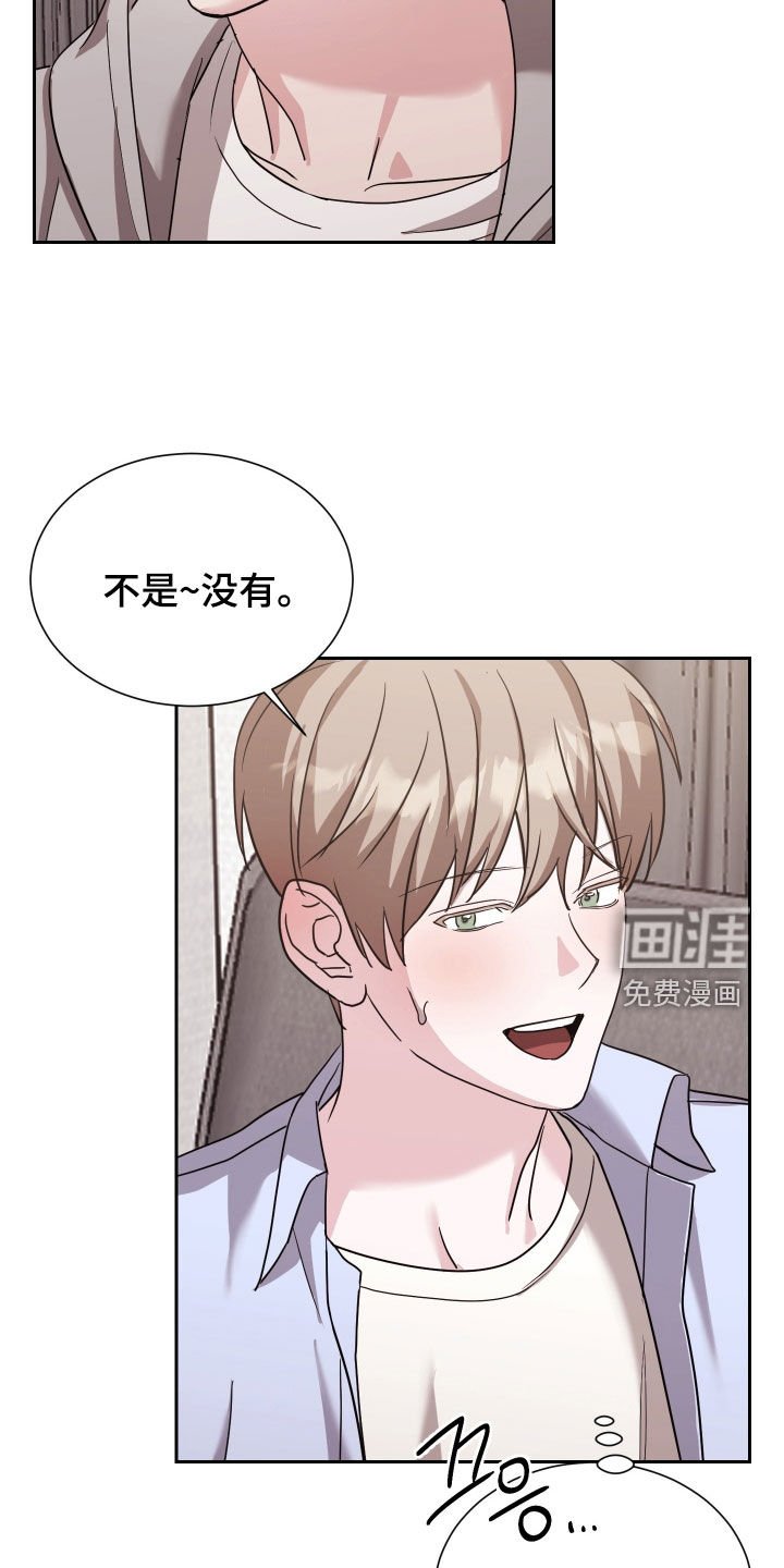 第14章：敏锐