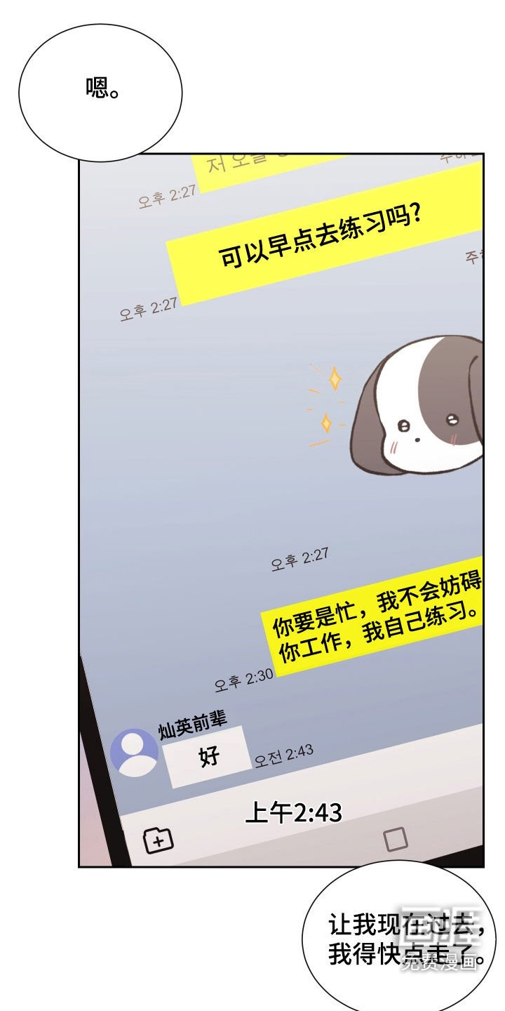 第15章：心不在焉