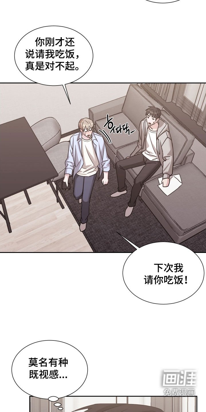 第15章：心不在焉