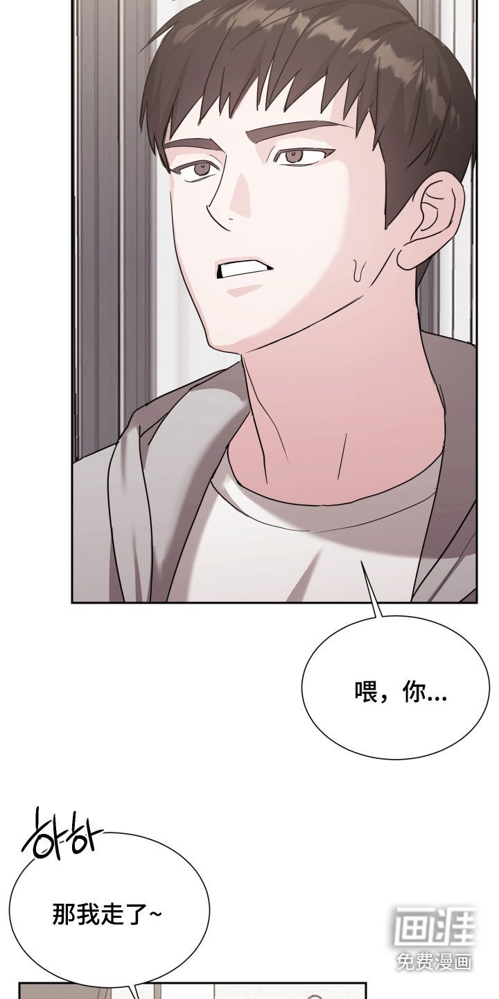 第15章：心不在焉