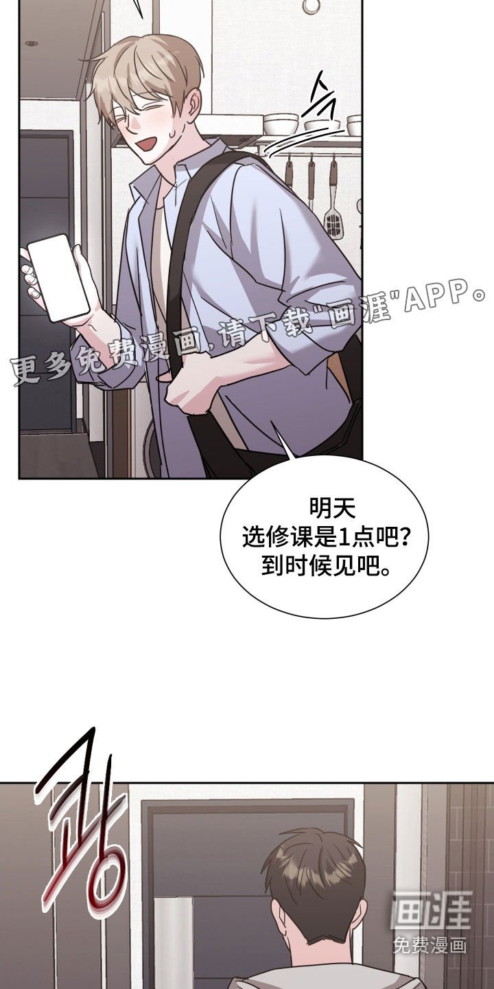 第15章：心不在焉