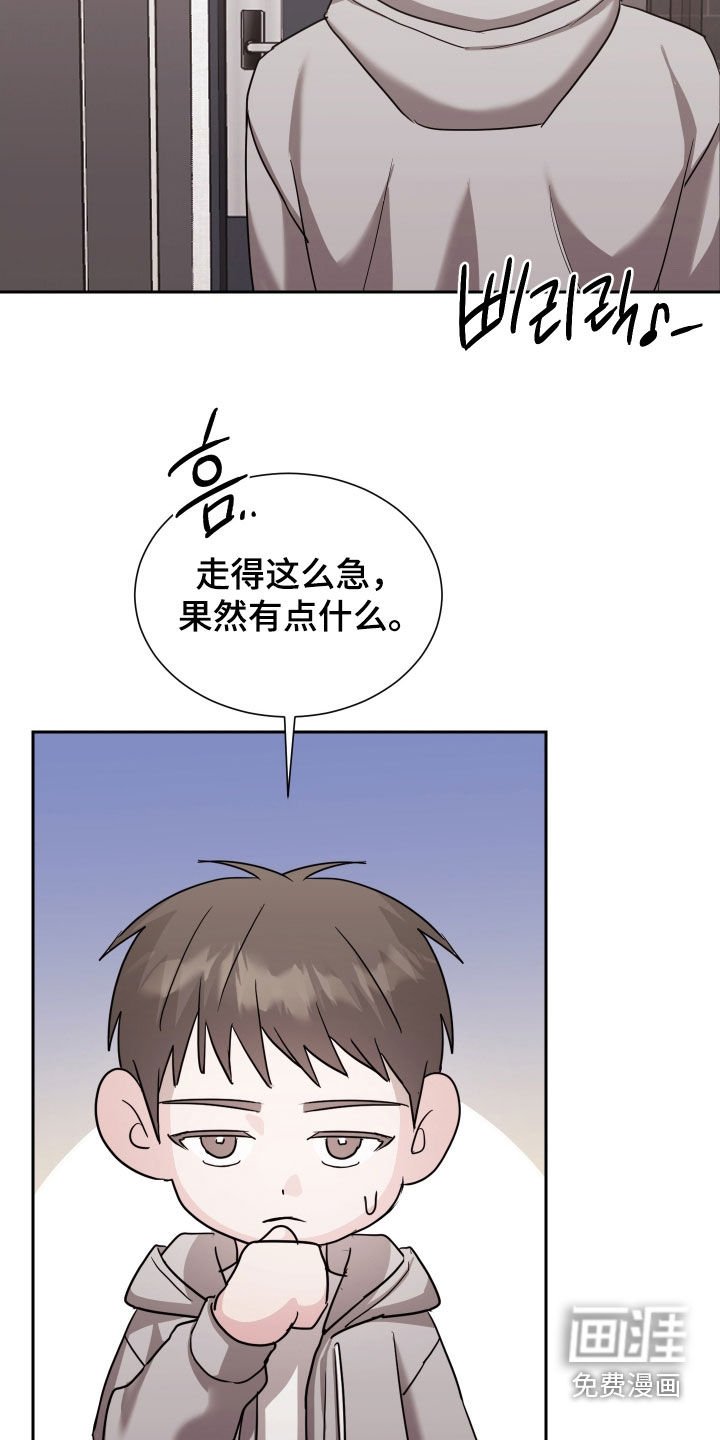 第15章：心不在焉