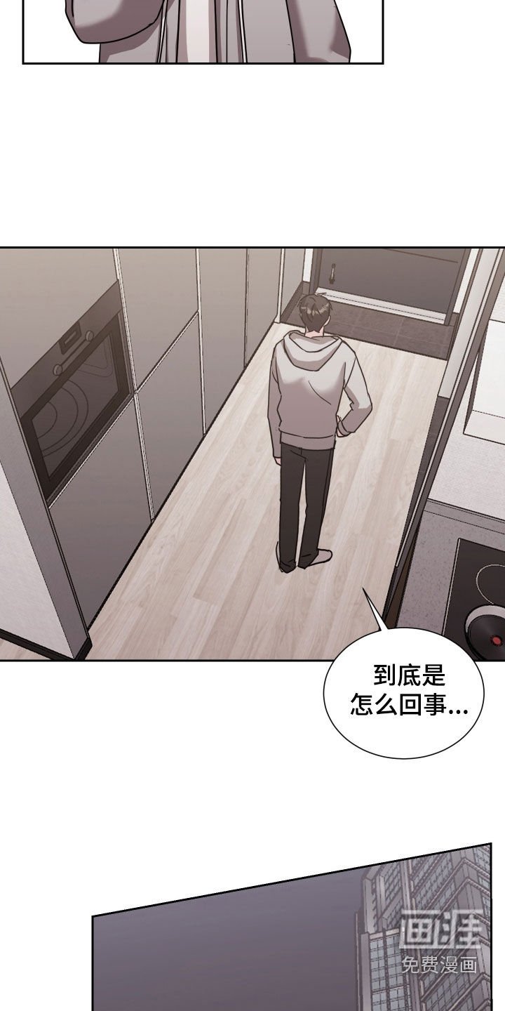 第15章：心不在焉