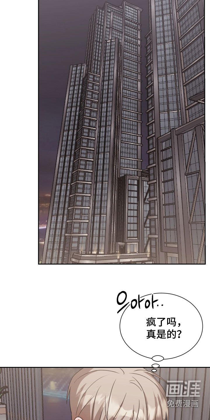 第15章：心不在焉
