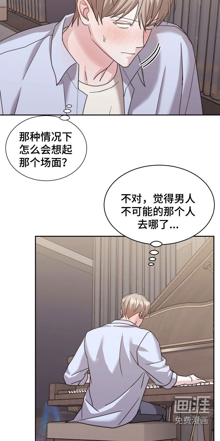 第15章：心不在焉