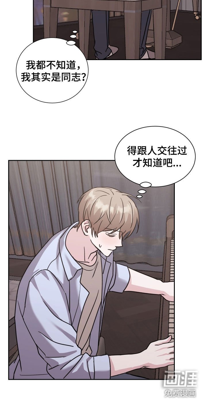 第15章：心不在焉